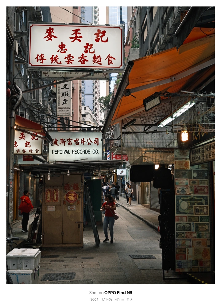 香港街头｜巷子里的烟火气