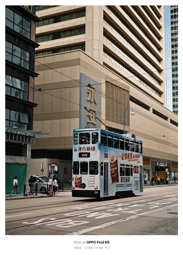 香港城市画报｜中环