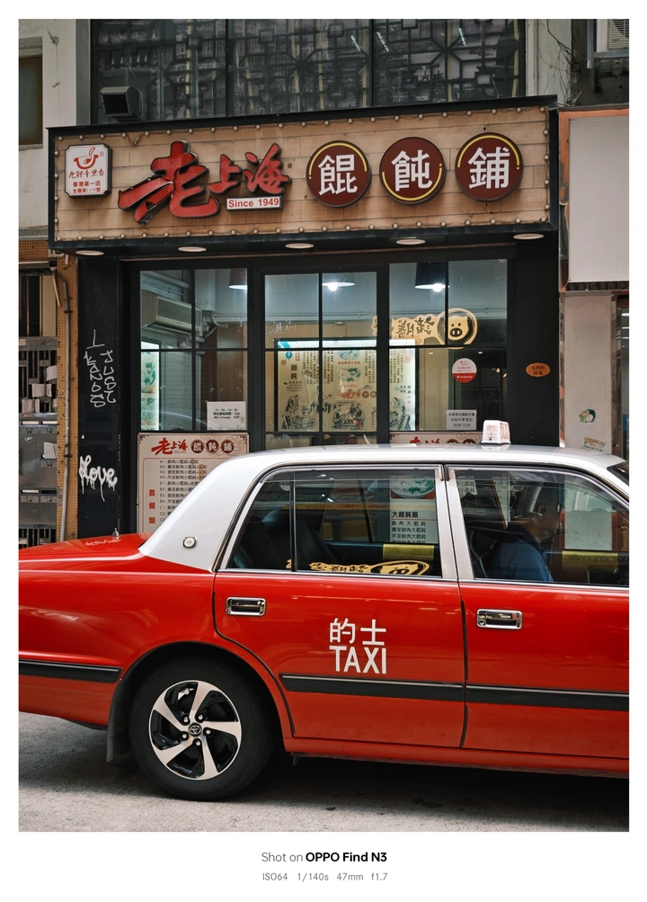 香港街头｜城市缩影