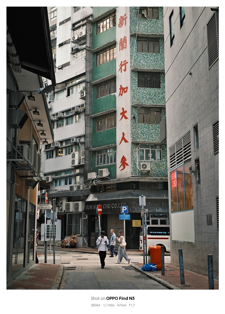 香港城市画册｜巷子