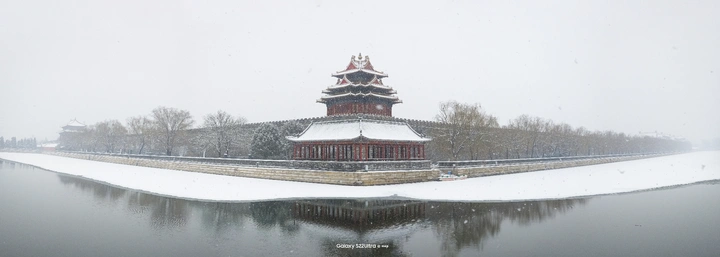 宫雪