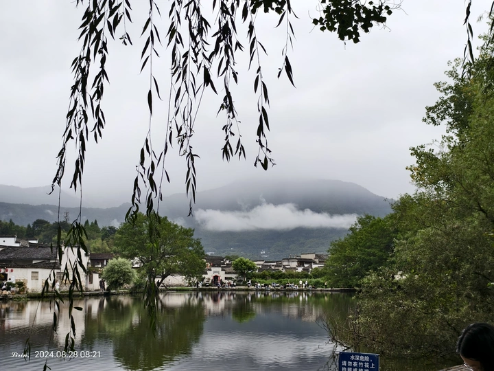 云雾村落