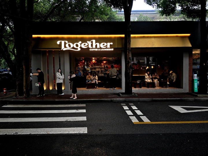 路边的咖啡店