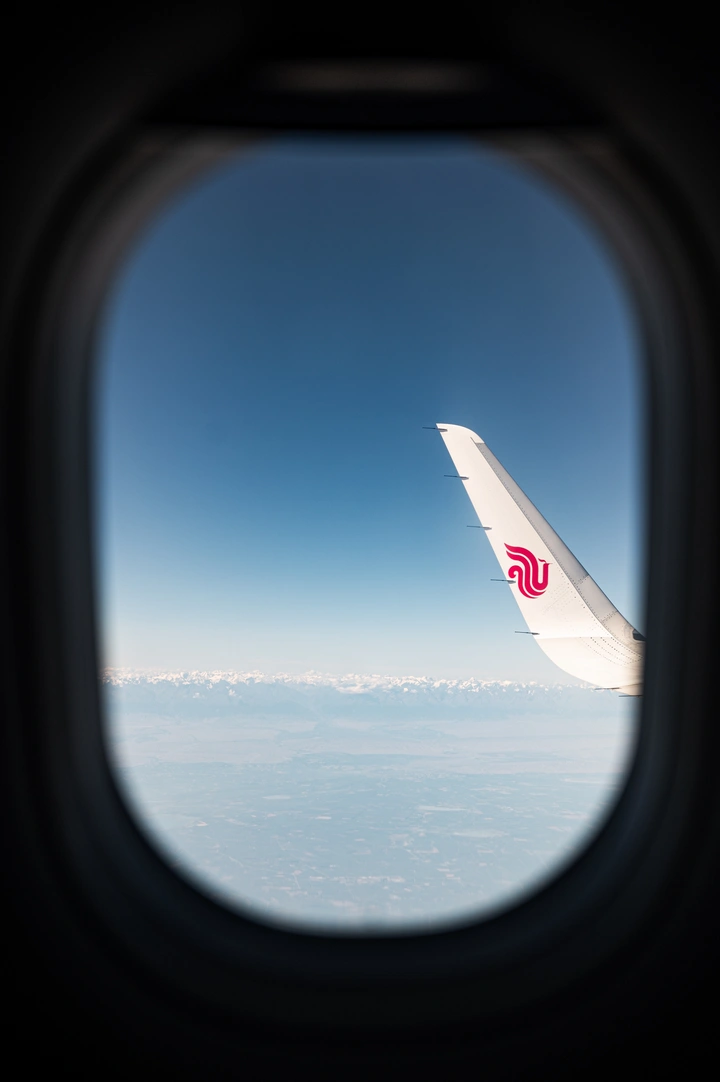 天山·机翼