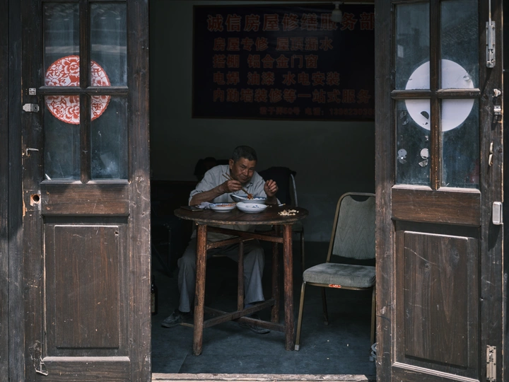 午饭