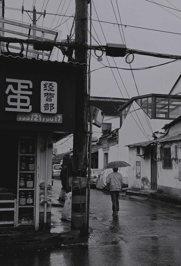 蛋