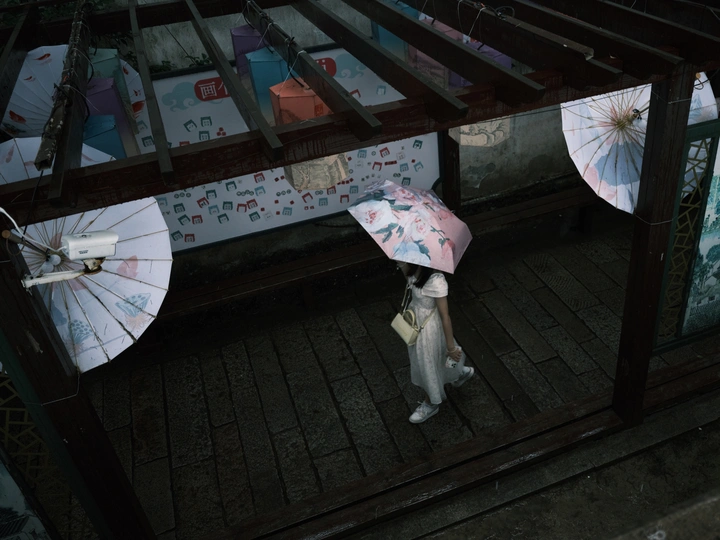 花伞