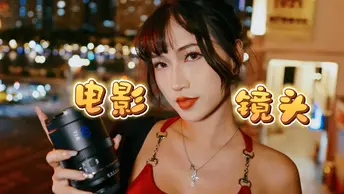 富士XM5| 港风人像 ，思锐自动对焦变宽镜头