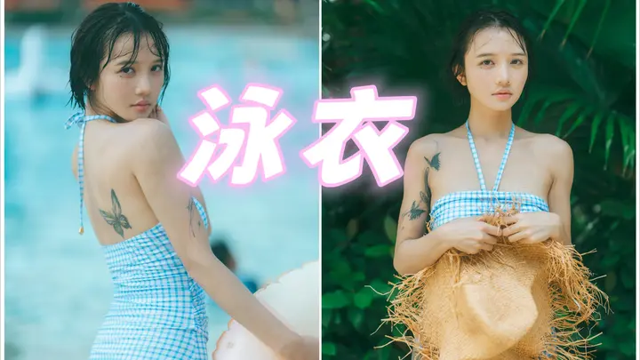 性感泳装拍摄 | 索尼FX2 +50-150GM超三元镜头