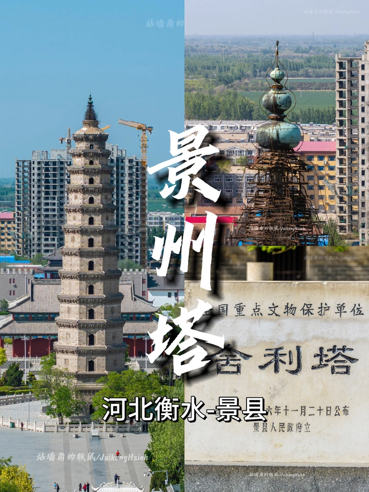 河北衡水·景州塔 | 千年不倒的擎天一柱
