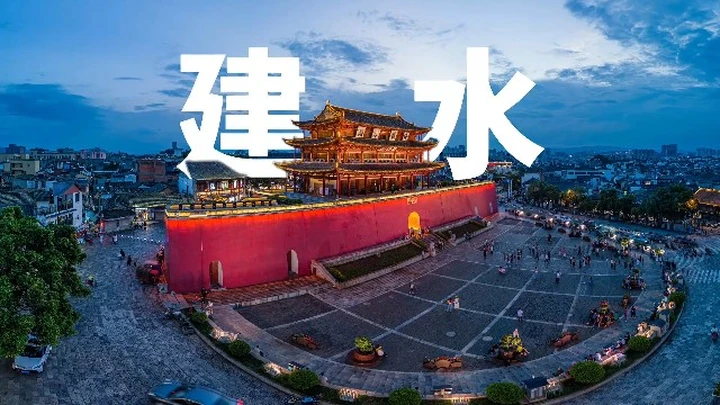 建水，一座慢节奏的边陲小城