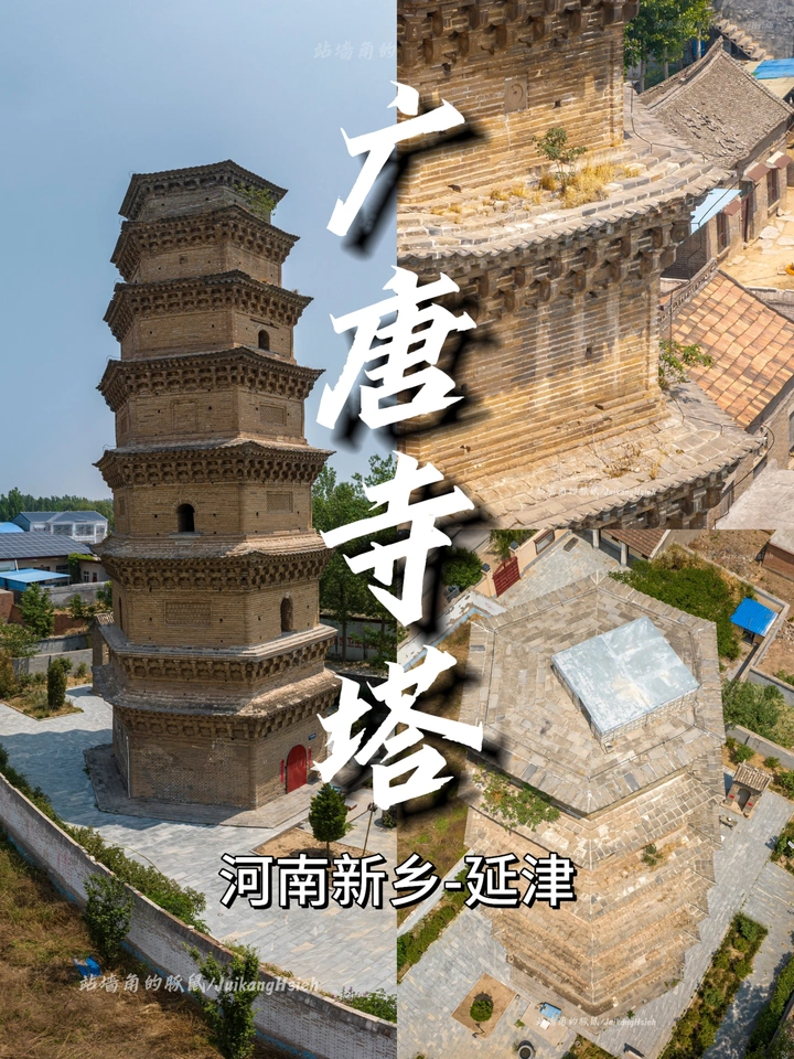延津广唐寺塔 | 白马塔下的千年回望