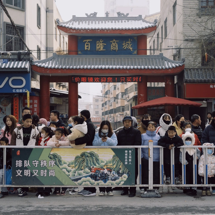 陇县社火