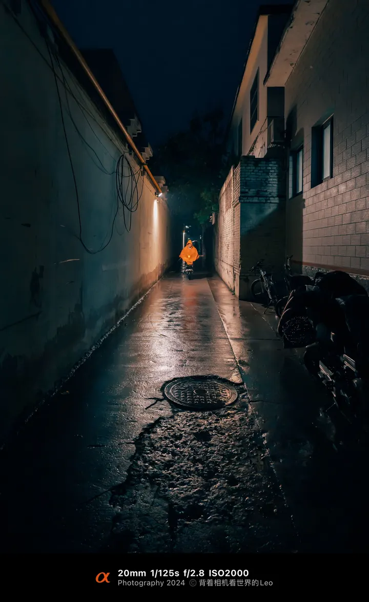 秋雨夜的浪漫