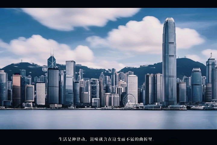 永不停歇的城市