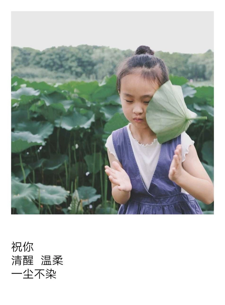 温柔
