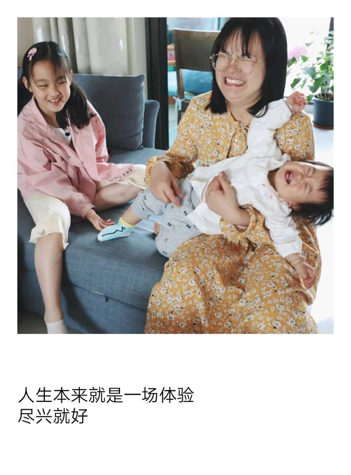 尽兴