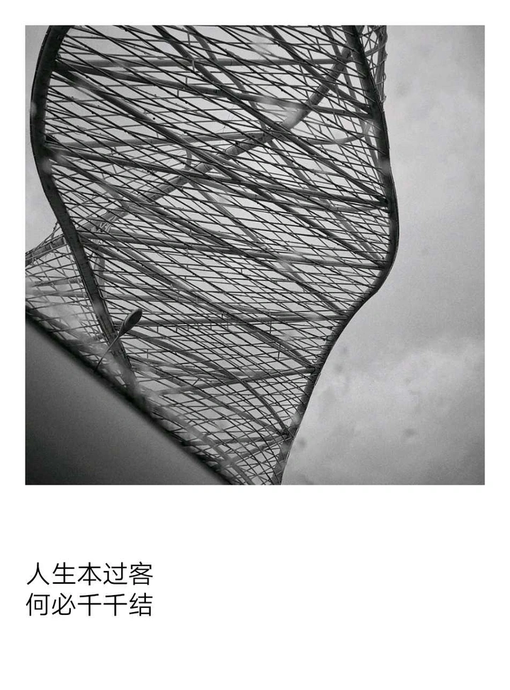 过客