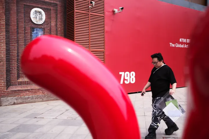 娱闲-798