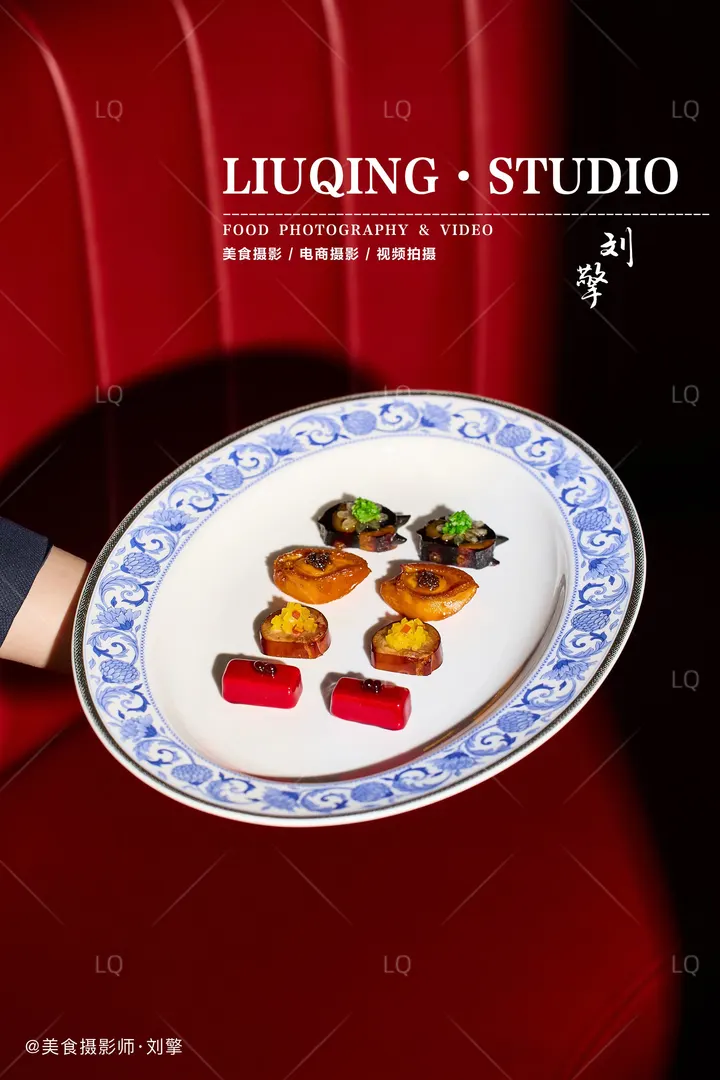 美食摄影｜新京菜