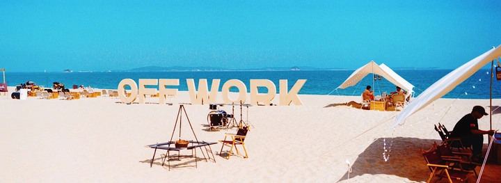 a day offwork