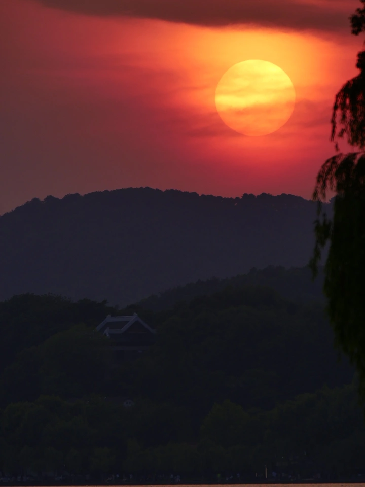 西子落日