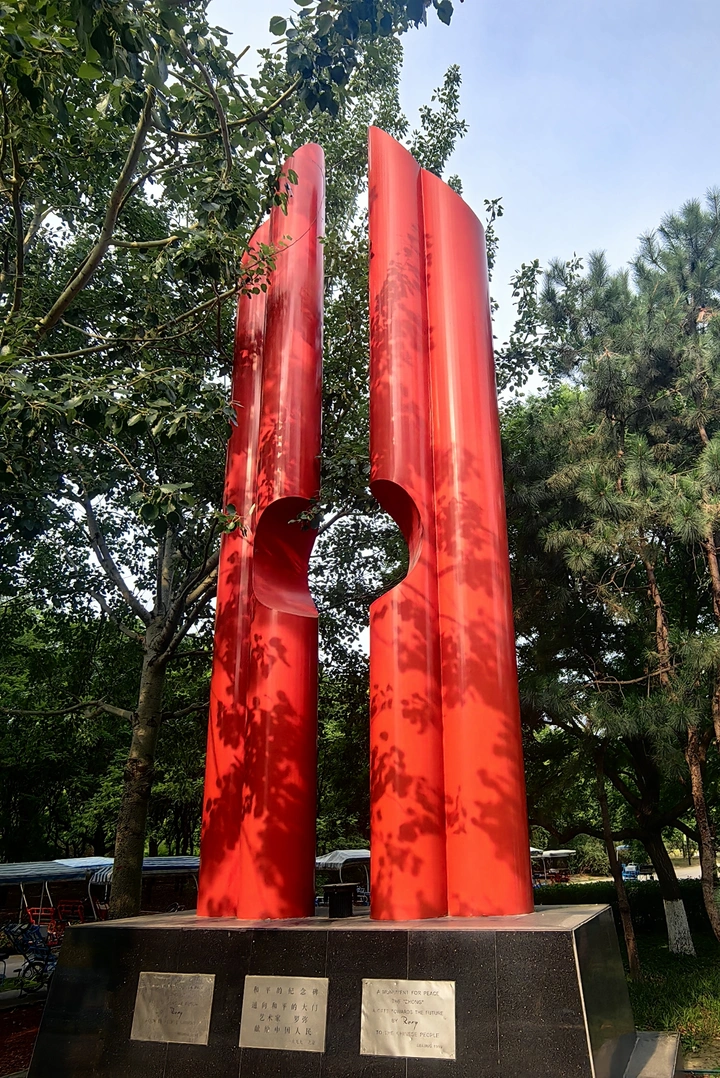 雕塑：和平之柱