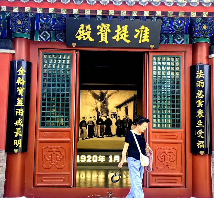 陶然亭慈悲庵