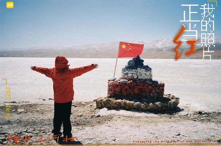 红色双节快乐