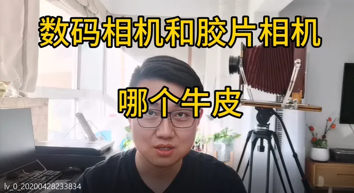 九叔侃摄影vol.06【侃数码和胶片】