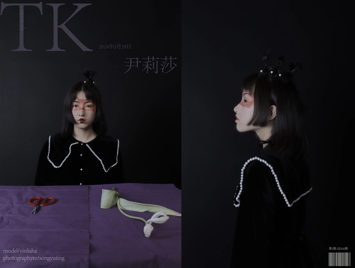 刺葵