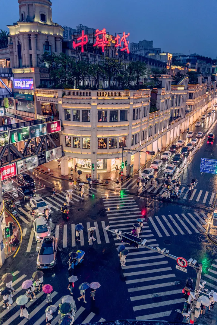 雨夜中山路