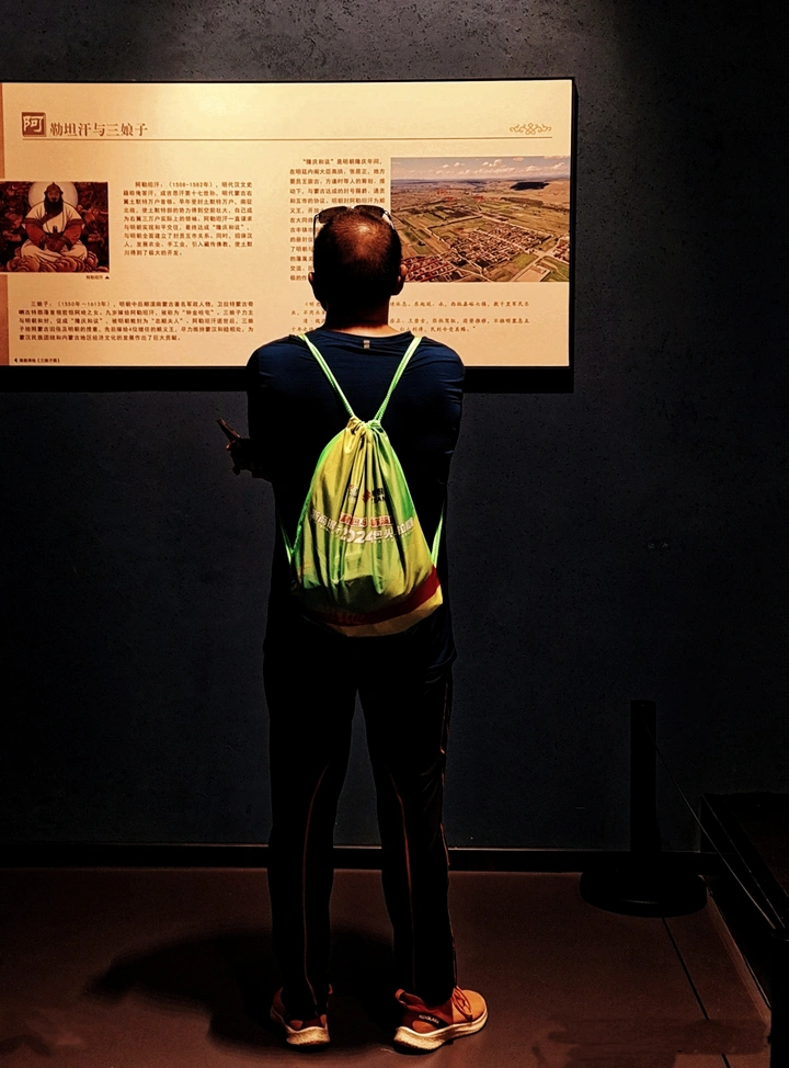 观展