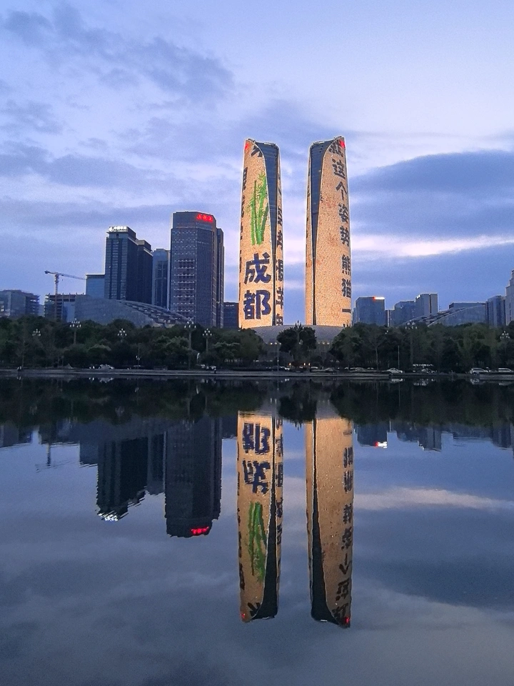 成都双子塔
