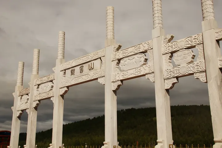 大兴安岭见闻