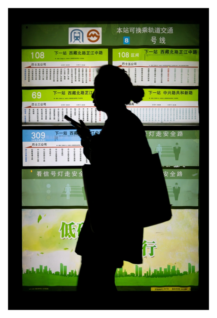 街头一刻
