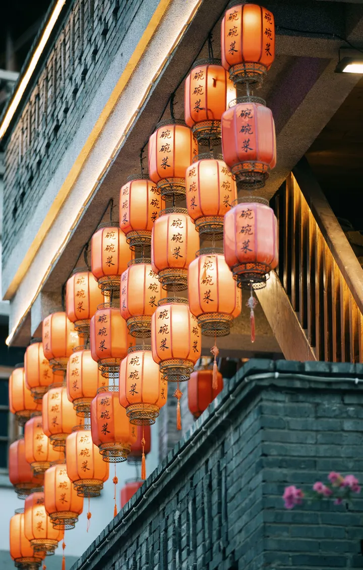 市井烟火
