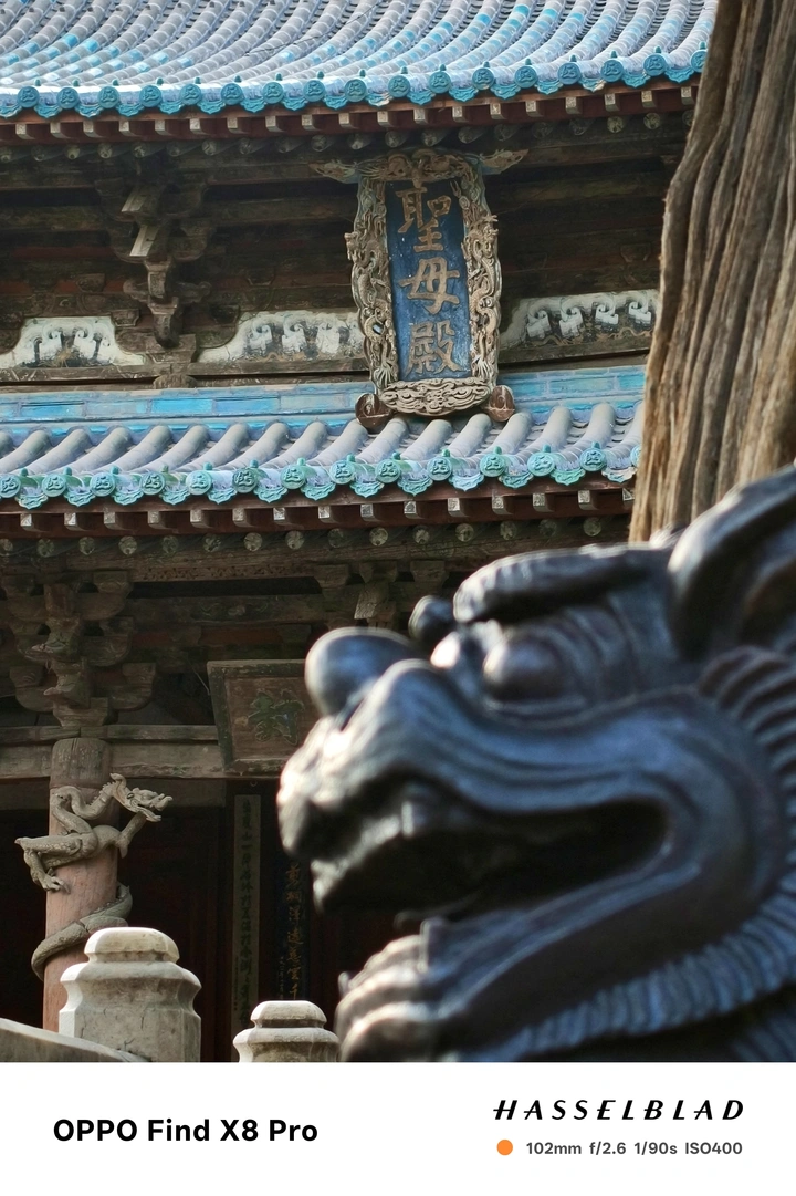 晋祠·圣母殿