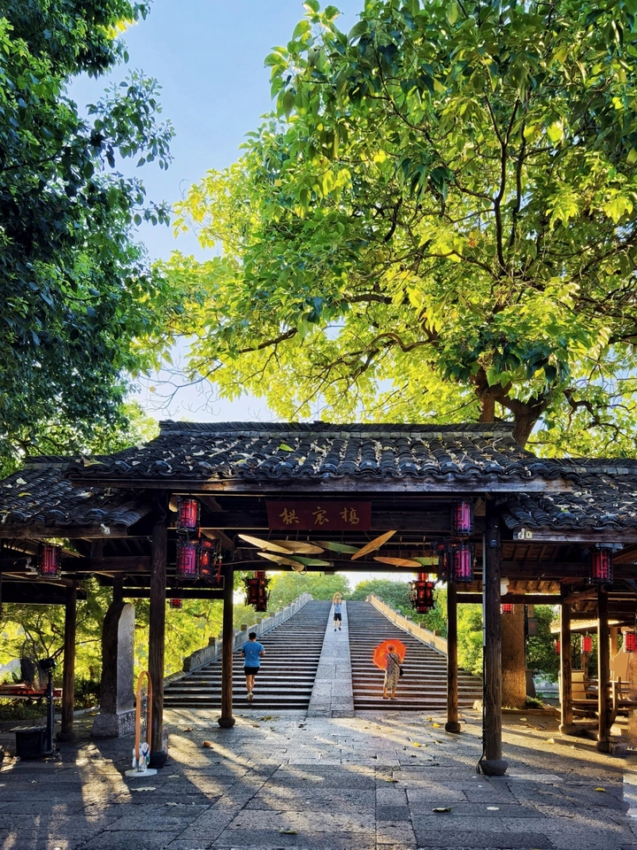 悠然自得