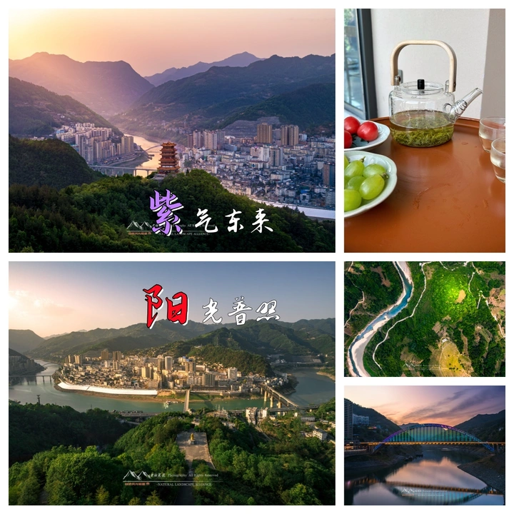 陕南小城竟藏着神仙级摄影打卡地