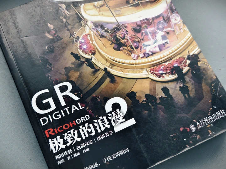 Grd入门书