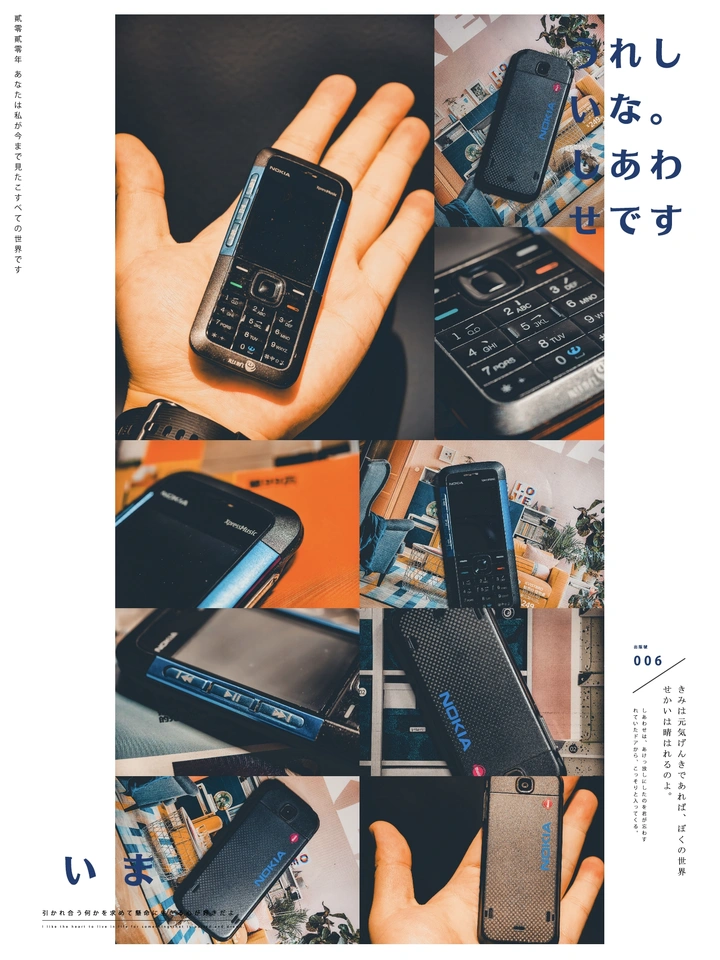旧机回顾之诺记的5310Xm