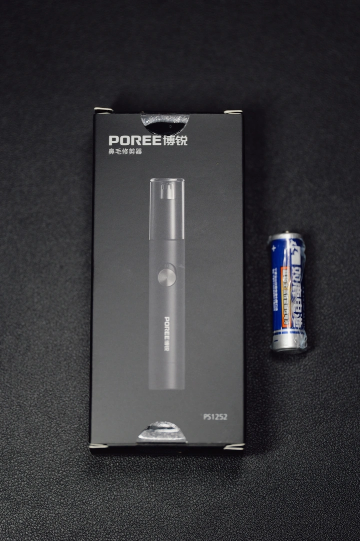 博瑞鼻毛修剪器开箱