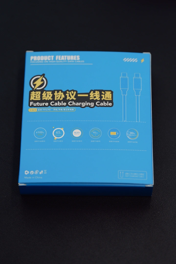 开箱一个超级协议一线通