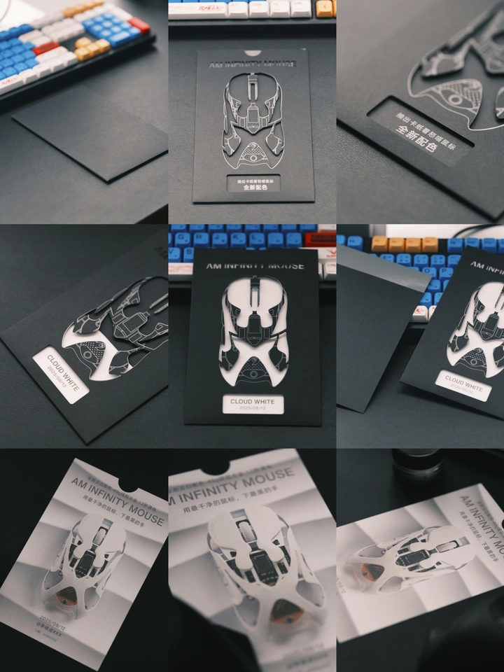 怒喵AM infinity Mouse新配色邀请函
