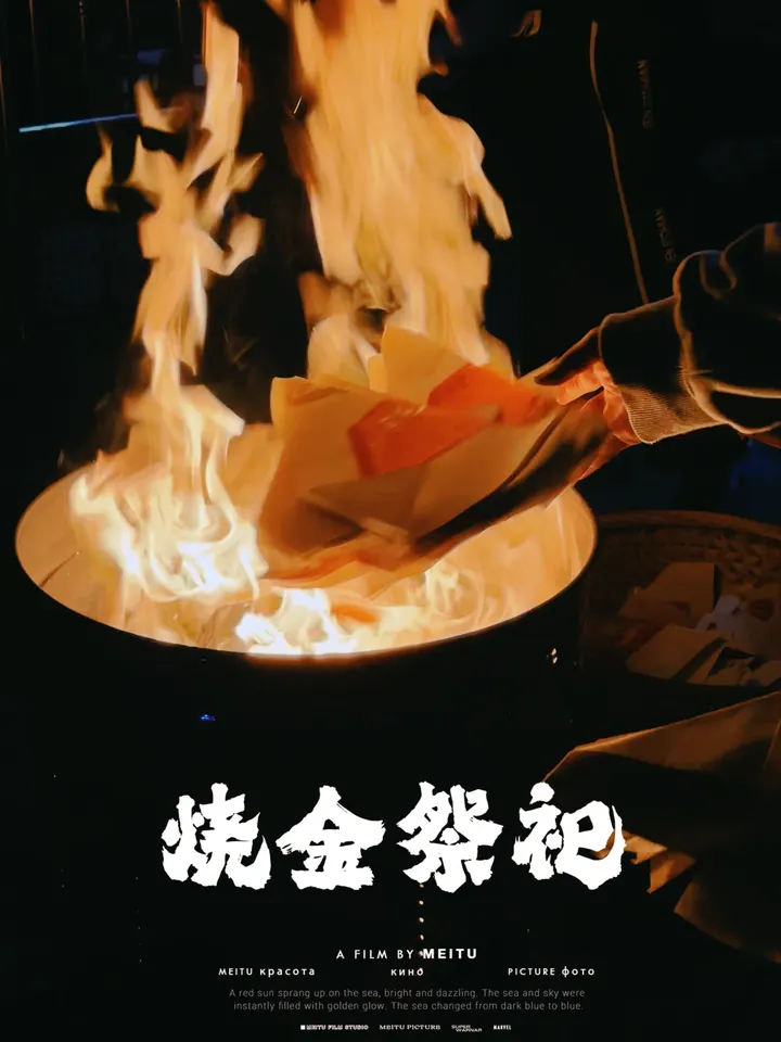 龙行龘龘，前程朤朤