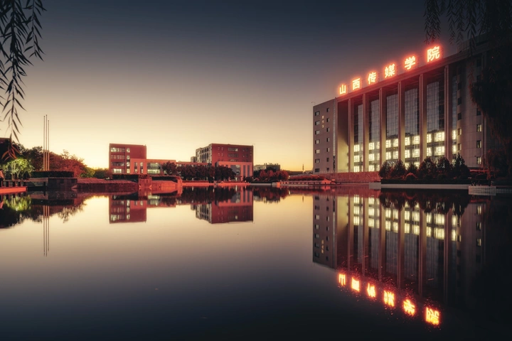 山传·文泽湖与图书馆（其一）