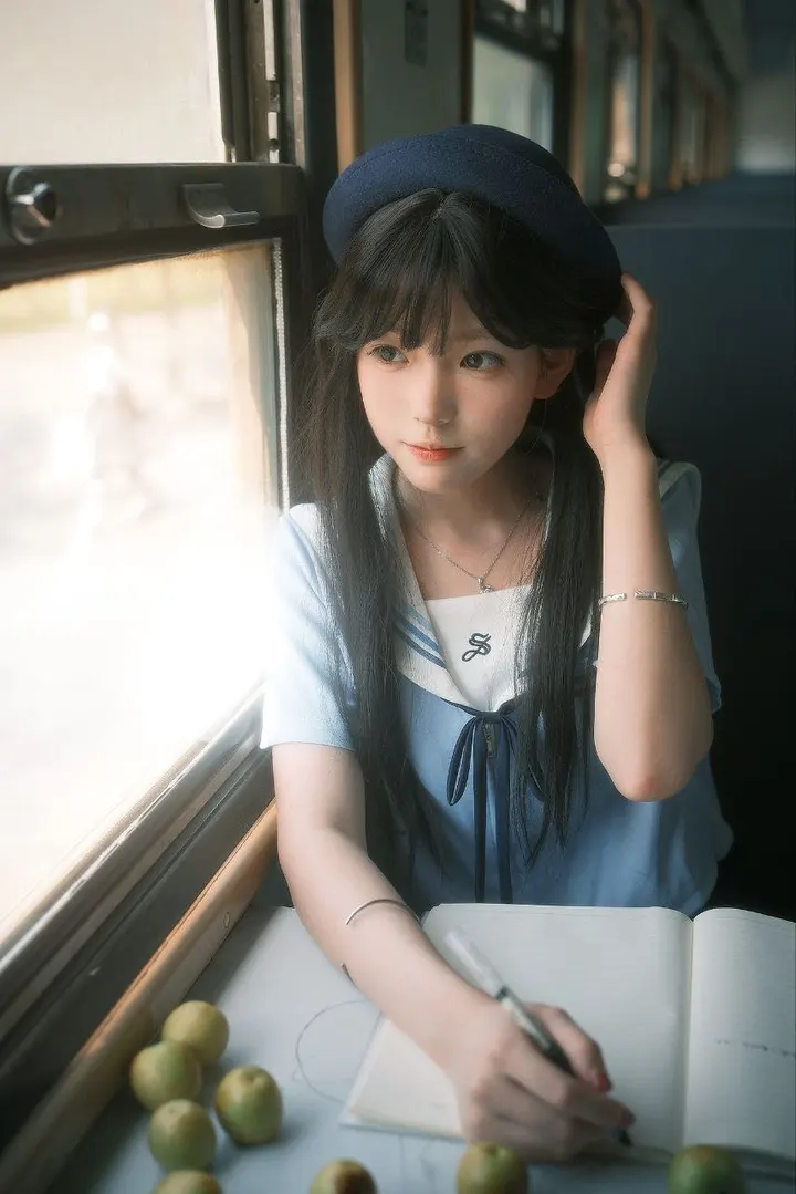 蔚然