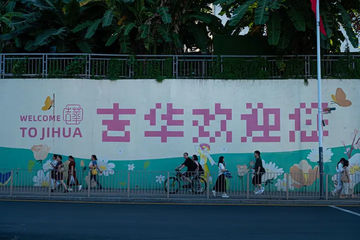 国庆热闹的甘坑古镇