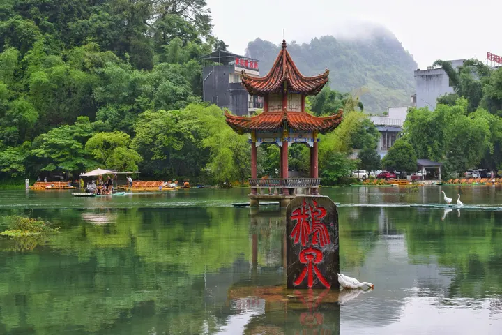 广西靖西鹅泉